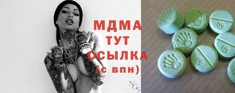 MDMA кристаллы  Беслан 